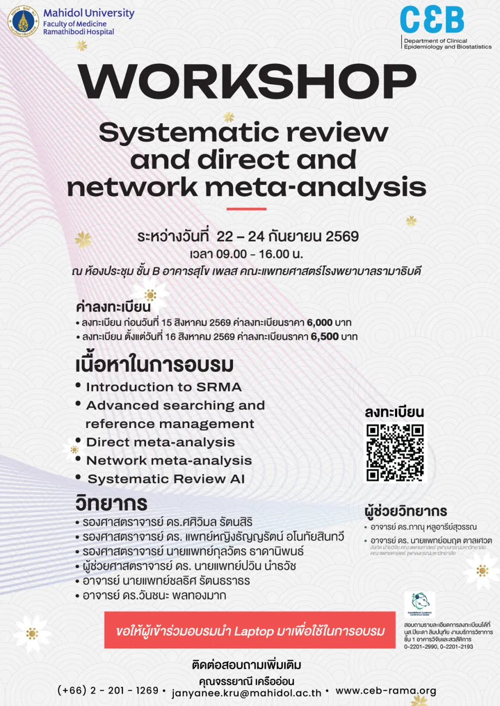 Systematic review and direct and network meta-analysis