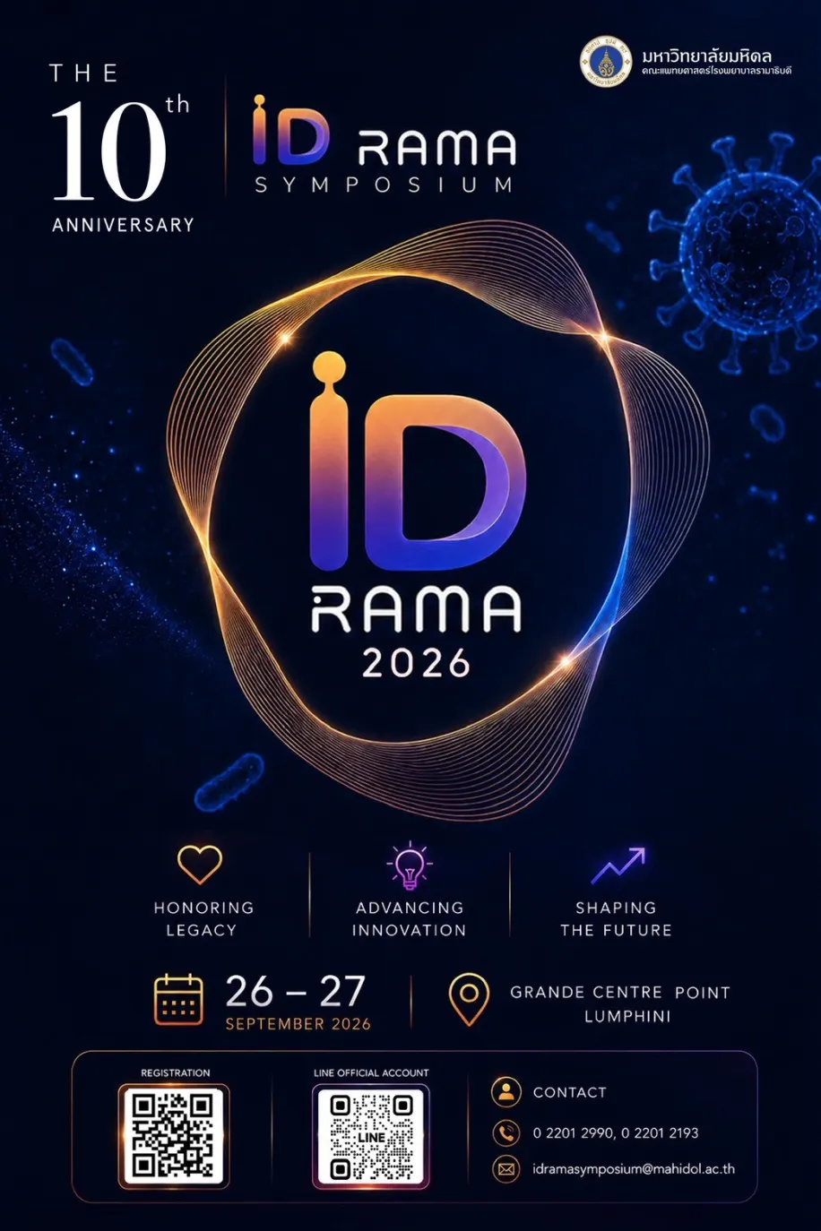 การประชุมวิชาการเรื่อง The 10th ID Rama Symposium 2026 Honoring Legacy: Advancing Innovation, Shaping the Future