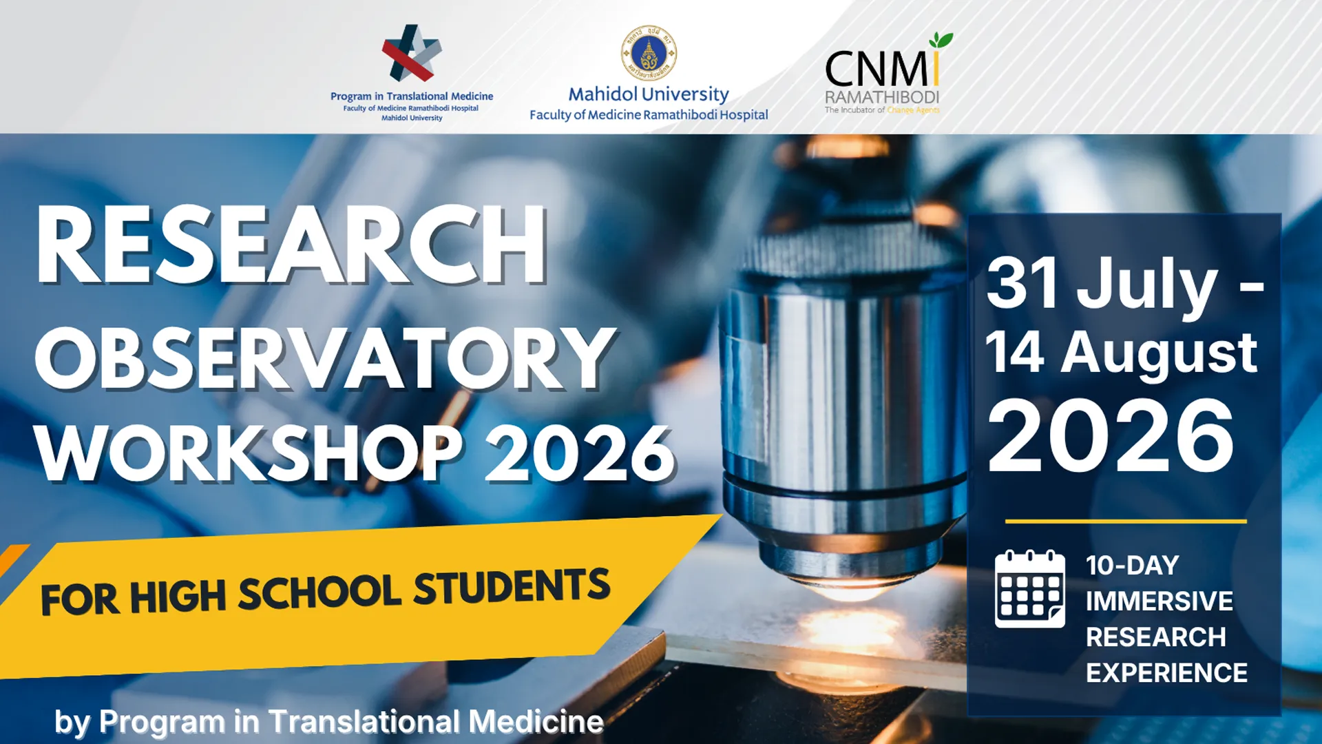 โครงการ Research Observatory Workshop 2026