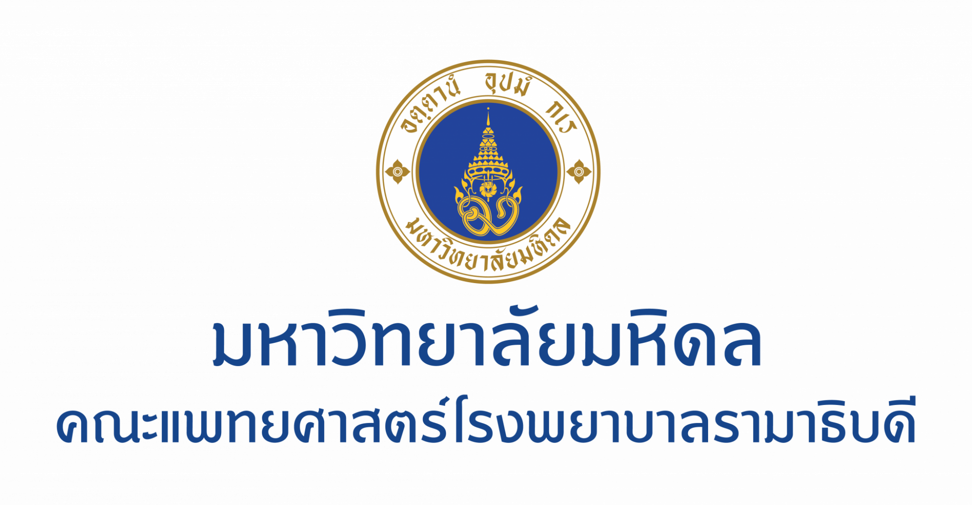 Ramathibodi Logo