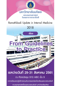 Ramathibodi Update in Internal Medicine 2018 “From Guidelines to Practice”