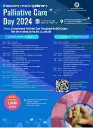 Palliative Care Day 2024: Strengthening Palliative Care Throughout the Life course; How are we doing during the last decade
