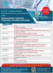 ประชุมวิชาการ เรื่อง "The 10th Ramathibodi Rheumatology Symposium 2025:  RheumaVISION: Targeted Therapies, Tailored Outcomes"