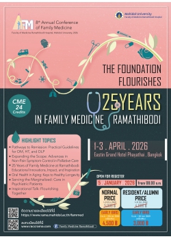 โครงการการประชุมวิชาการเวชศาสตร์ครอบครัวรามาธิบดี ครั้งที่ ๘ The Foundation Flourishes: 25 Years in Family Medicine โครงการการประชุมวิชาการเวชศาสตร์ครอบครัวรามาธิบดี ครั้งที่ ๘ The Foundation Flourishes: 25 Years in Family Medicine