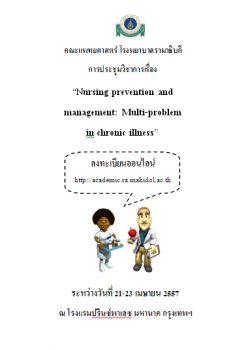 Nursing prevention and management: Multi-problem in chronic illness