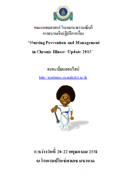 Nursing Prevention and Management in Chronic Illness: Update 2015